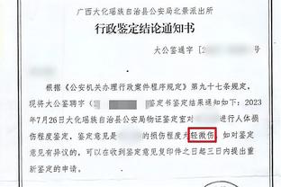 开云登录首页官网截图3